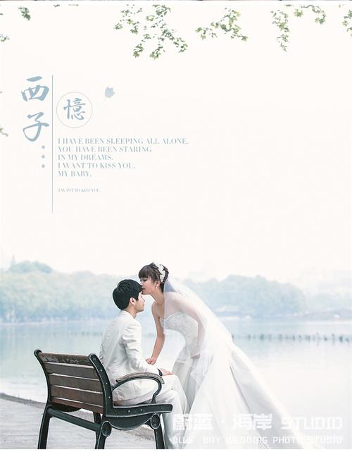 郑州蔚蓝海岸婚纱摄影是郑州婚纱摄影知名工作室,蔚蓝海岸城市旅拍